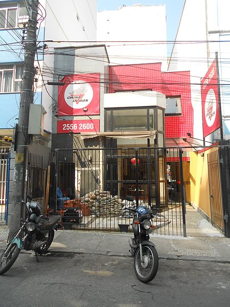 Arquivo:China in Box - Laranjeiras.jpg