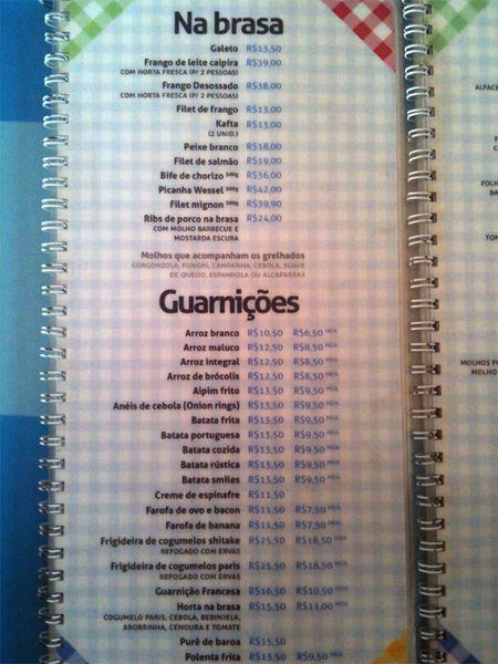 Arquivo:GaleteriaMormaco Menu.jpg