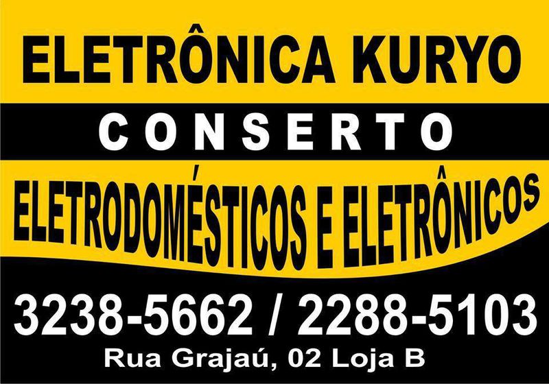 Arquivo:Logo eletronica curio.jpg